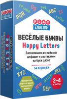 Карточная игра «Весёлые буквы» на английском языке для 2-4 классов