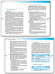 Учебная программа и методические рекомендации «Финансовая грамотность» для 8-9 классов, ФГОС - 4