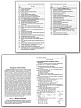 Поурочные разработки «Геометрия. 8 класс» к УМК Л.С. Атанасяна - 4