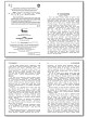 Словарик «Грибы: съедобные и несъедобные» для 1-4 классов - 3