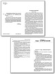 Пособие «Ресурсосбережение: внеурочные занятия по экологии» для учителей 6–11 классов - 3