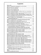 Рабочая тетрадь «Графические диктанты по химии» для 9 класса - 6