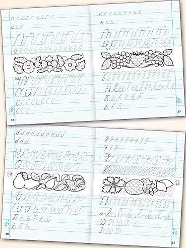 Подготовка к письму. 1 класс - 9