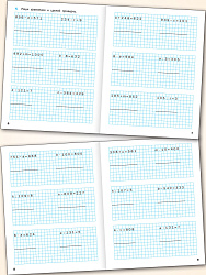 Тематический тренажёр. Решение уравнений. 4 класс - 3