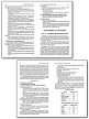 Поурочные разработки «География. 8 класс» к УМК И.И. Бариновой - 5