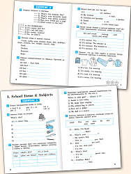 Летние задания по английскому языку за курс 3 класса - 3