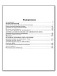 Справочник «Подготовка к ЕГЭ по биологии» для учащихся 10–11 классов - 6