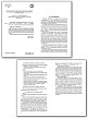 Тесты «Геометрия: контрольно-измерительные материалы» для 11 класса - 3