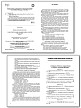 Сборник заданий «Самостоятельные и контрольные работы» по алгебре для 9 класса - 3