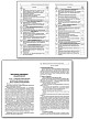 Поурочные разработки «Биология. 8 класс» к УМК И.Н.Пономаревой - 4
