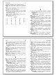 Словарик «Словарь иностранных слов» для 1-4 классов - 4