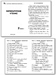 Тесты «Литературное чтение: контрольно-измерительные материалы» для 2 класса - 3