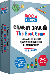 Карточная игра «Самый-самый!» на английском языке для 2-4 классов