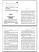 Словарик «Города России» для 1-4 классов - 3