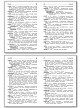 Словарик «Словарь иностранных слов» для 1-4 классов - 5