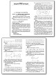 Поурочные разработки «Алгебра. 9 класс» к УМК Ю.Н. Макарычева - 4