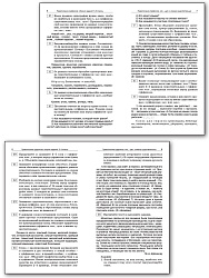 Сборник заданий «Правописание суффиксов» по русскому языку для 5–9 классов - 3