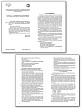 Тесты «Литература: контрольно-измерительные материалы» для 7 класса - 3