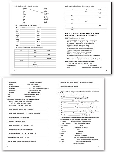 Тренажёр: грамматика английского языка. 7 класс - 9