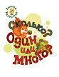 Книжка-картинка «Сколько? Один или много?» для детей до 3 лет - 1