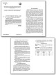 Контрольно-измерительные материалы. Алгебра. 9 класс - 2