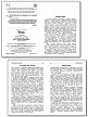 Словарик «Исторические темы курса «Окружающий мир» для 1-4 классов - 3