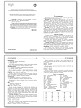 Словарик «Синонимы и антонимы» для 1-4 классов - 3
