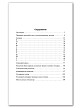Пособие «Парные согласные в загадках и отгадках» для учителей 1–4 классов - 6