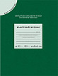 Классный журнал для 1-4 классов - 1