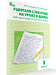 Рабочая тетрадь «Работаем с текстом на уроке и дома» по русскому языку для 8 класса - 2