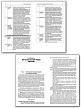 Поурочные разработки «Музыка. 4 класс», универсальное издание - 5