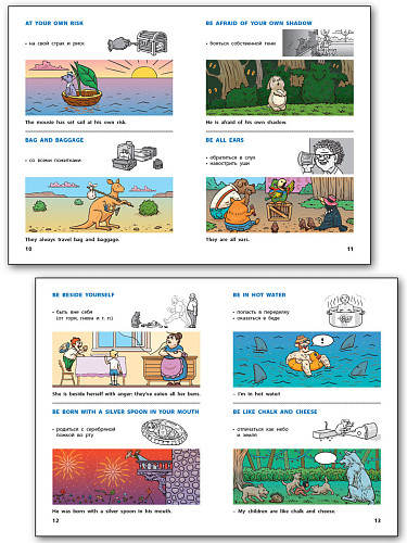 Английские фразеологизмы в картинках - 9