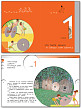 Учебник «Финансовая грамотность. Часть 1» для 2–3 классов, в 2 ч., ФГОС - 4