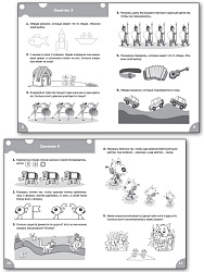 Развиваем логику. Тетрадь для занятий с детьми 5–6 лет - 3