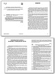 Тематические тесты «Окружающий мир» для 4 класса - 3