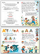Книга «Азбукарик» Татьяны Рик - 3