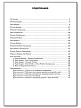Справочник «Времена английского глагола в картинках» для учащихся 5–9 классов - 6