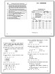 Тематические тесты «Математика» для 4 класса - 4