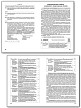 Тематические тесты «Русский язык» для 11 класса - 5
