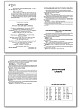 Словарь «Англо-русский / русско-английский словарь» - 3