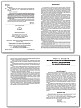 Сборник «Импровизируем в игре, поём, ставим спектакль» для детского сада - 3