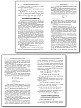 Практикум «Неравенства в заданиях ЕГЭ» по математике для 8–11 классов - 4