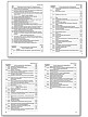 Тематические тесты «Окружающий мир» для 3 класса - 4