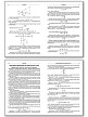 Справочник «Физика» для учащихся 7–11 классов - 4