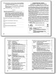 Тематические тесты «Русский язык» для 7 класса - 5