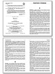 Справочник «История России» для учащихся 6–11 классов - 3