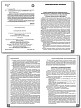 Программа и методика курса «Основы экологической культуры» по биологии для 6–11 классов - 3