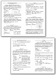 Сборник «Комбинированные  задачи» по физике для 10–11 классов - 5