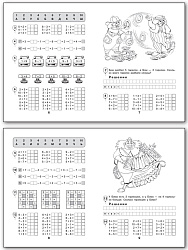 Рабочая тетрадь «Клоуны Бим и Бом: cложение и вычитание в пределах 10» для 1 класса - 3
