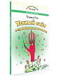 Книга «Устный счёт в страшилках и смешилках» Татьяны Рик - 2